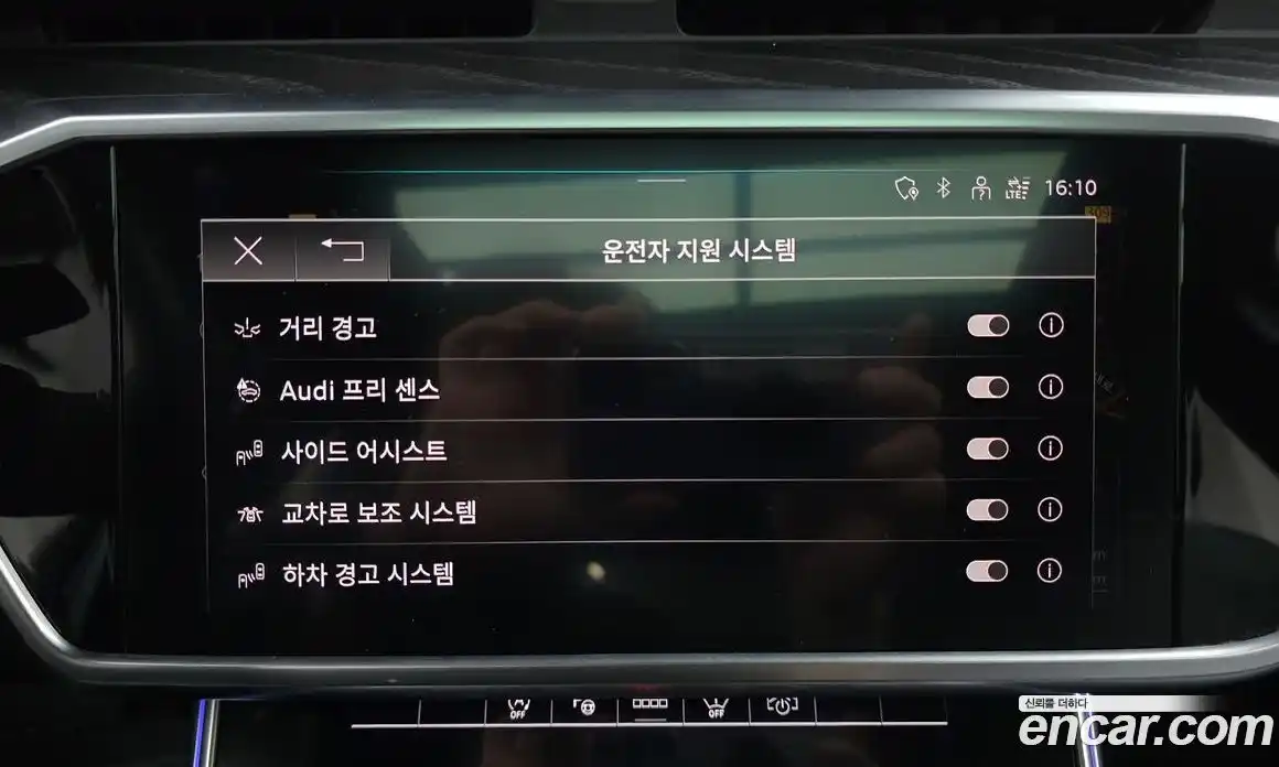 Audi A6 2021 2.0 Автомат в Москве № 162955, фото 15