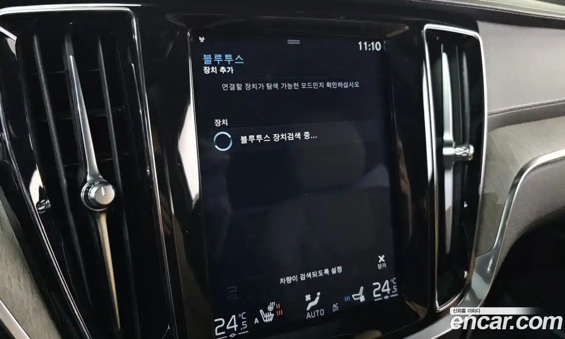 Volvo S60 2020 2.0 Автомат в Москве № 164454, фото 8