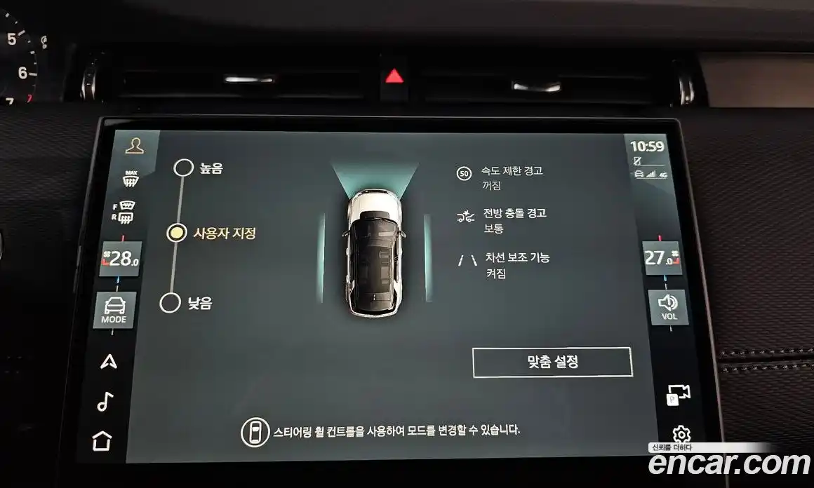 Land Rover Discovery Sport 2025 2.0 Автомат в Москве № 166007, фото 8