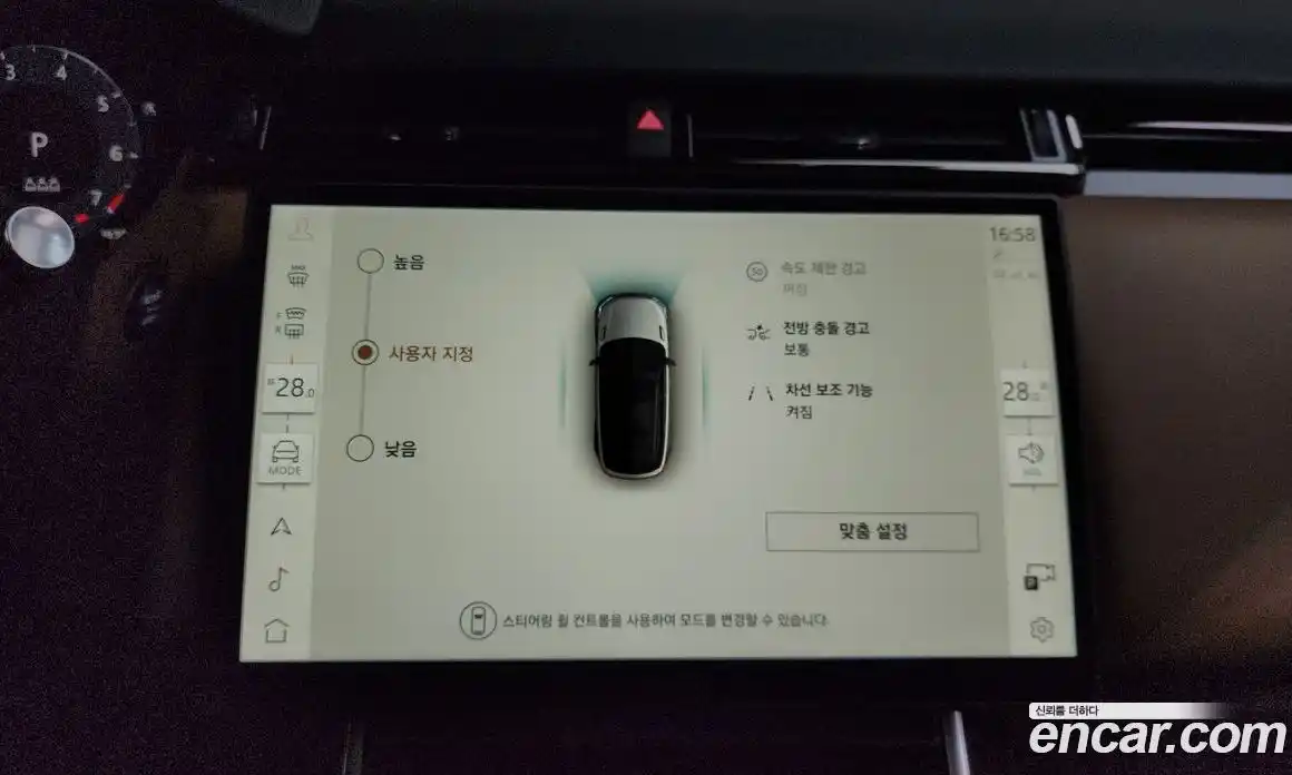 Land Rover Range-Rover Velar 2025 3.0 Автомат в Москве № 166012, фото 12