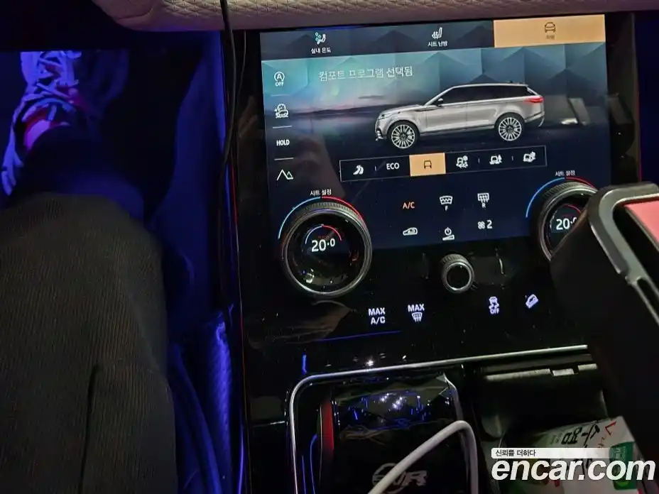 Land Rover Range-Rover Velar 2023 2.0 Автомат в Москве № 166723, фото 10