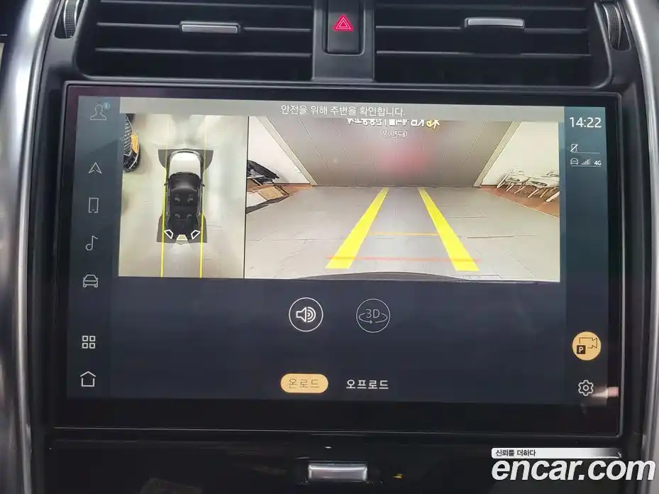 Land Rover Discovery 2022 3.0 Автомат в Москве № 166799, фото 8