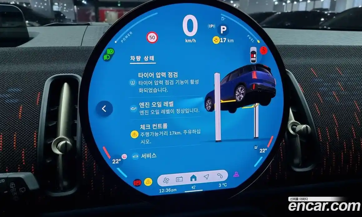 Mini Countryman 2025 2.0 Автомат в Москве № 167381, фото 13