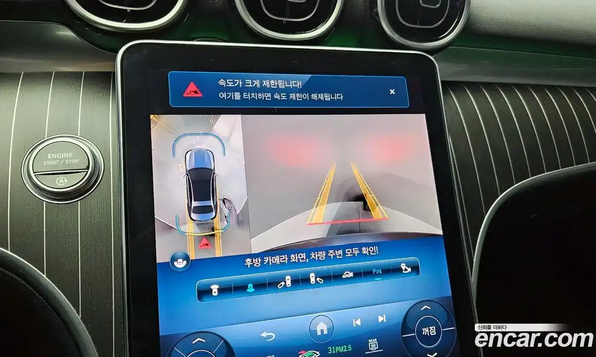 Mercedes-Benz C-Class 2024 2.0 Автомат в Москве № 177377, фото 11