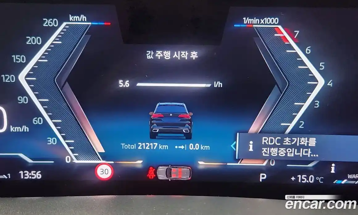 BMW X5 2024 3.0 Автомат в Москве № 188228, фото 8