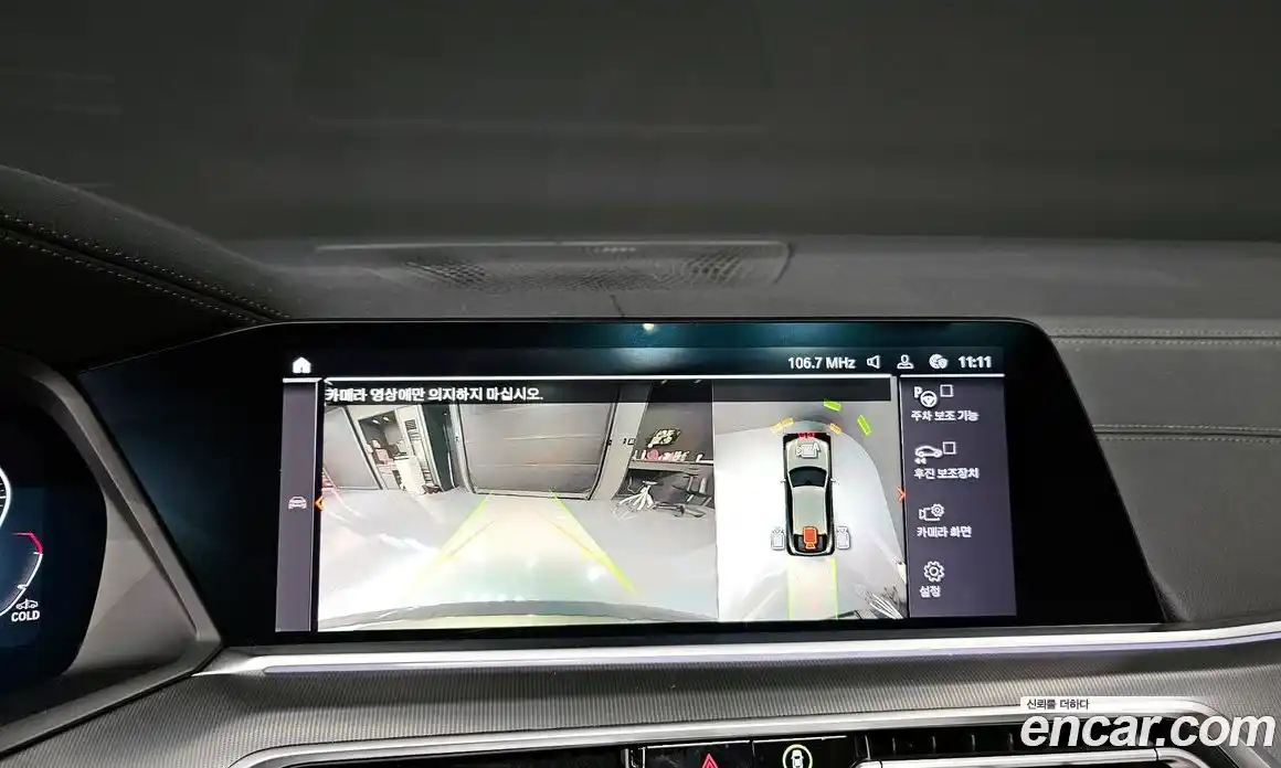 BMW X6 2020 3.0 Автомат в Москве № 188961, фото 17