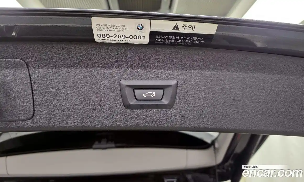 BMW X1 2020 2.0 Автомат в Москве № 191367, фото 15