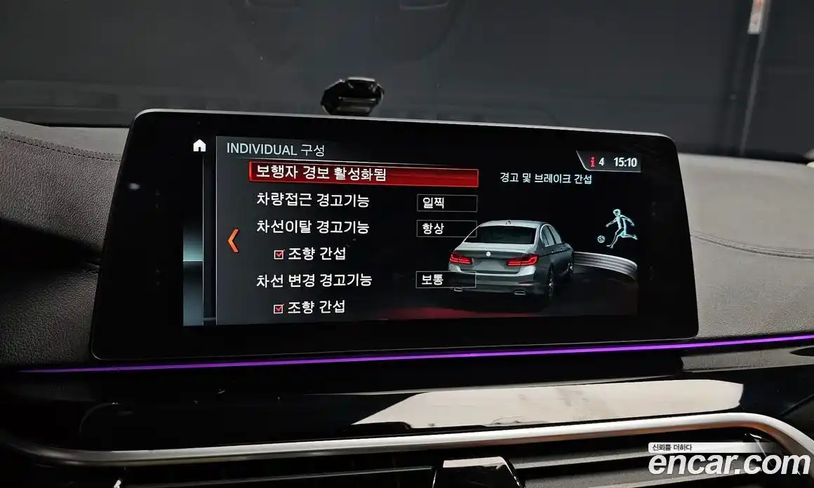 BMW 5-Series 2018 2.0 Автомат в Москве № 192798, фото 20