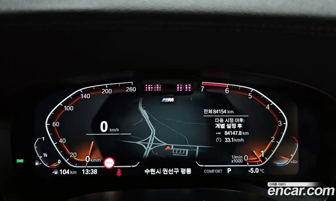 BMW 5-Series 2022 2.0 Автомат в Москве № 192834, фото 16