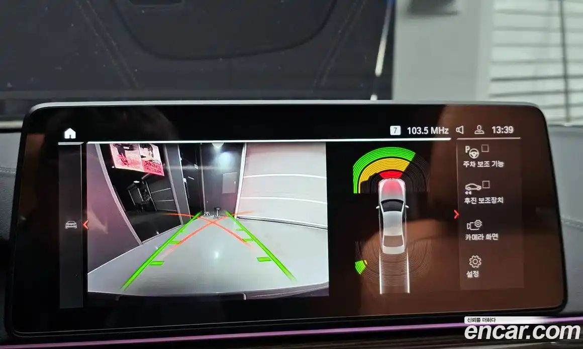 BMW 5-Series 2022 2.0 Автомат в Москве № 192834, фото 18