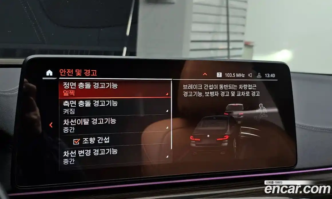 BMW 5-Series 2022 2.0 Автомат в Москве № 192834, фото 19