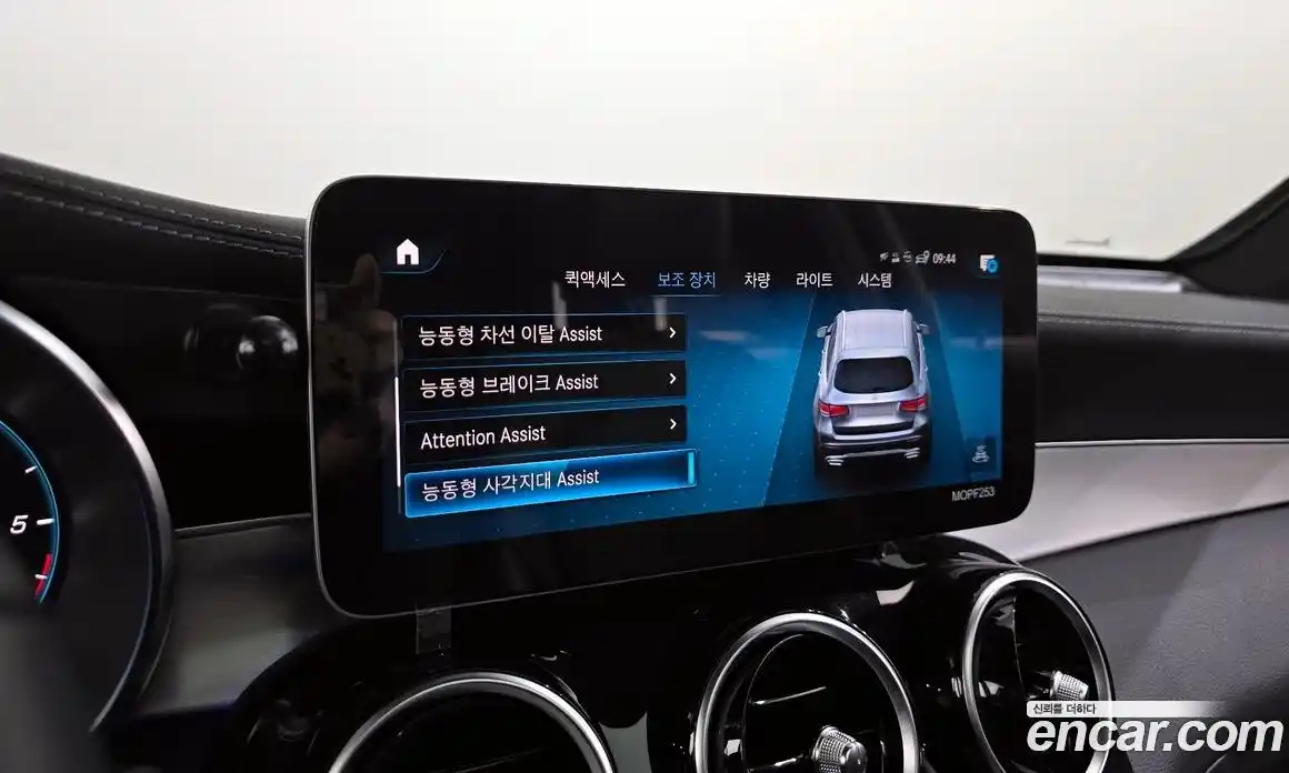 Mercedes-Benz GLC-Class 2021 1.9 Автомат в Москве № 194238, фото 14