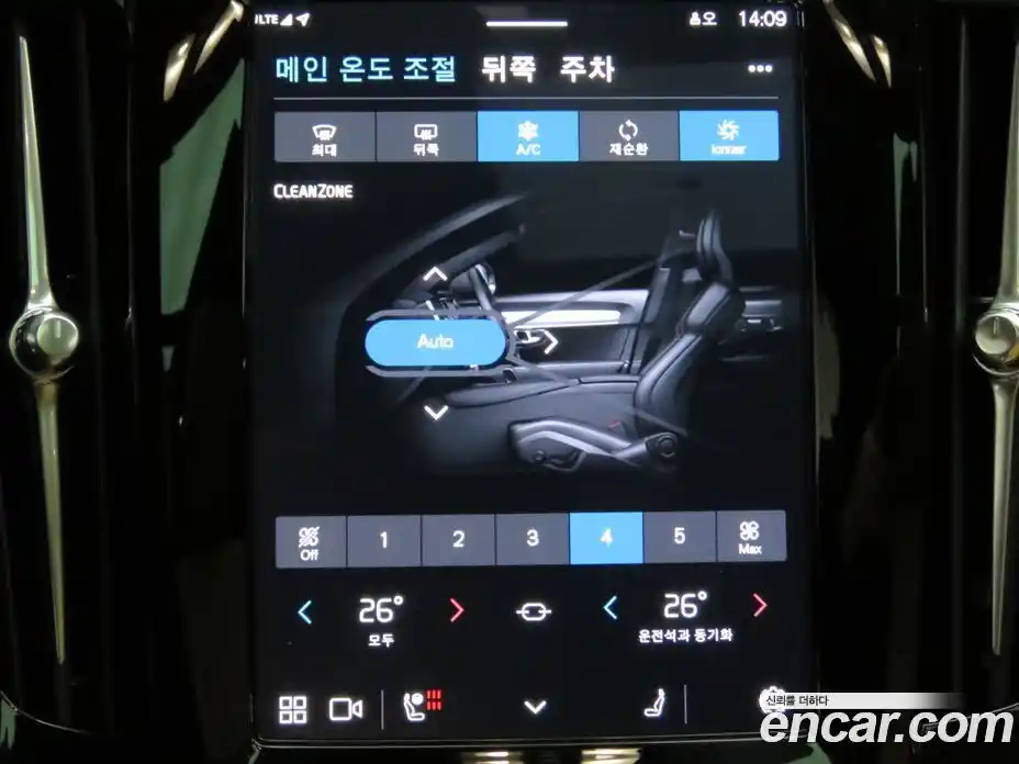 Volvo S90 2024 2.0 Автомат в Москве № 195764, фото 20