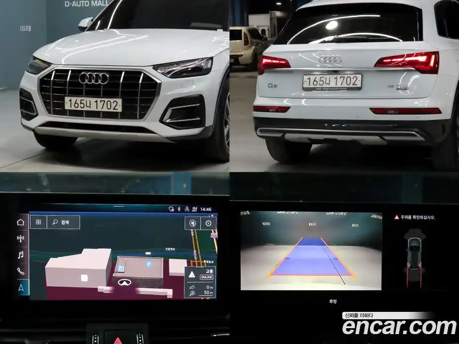 Audi Q5 2023 2.0 Автомат в Москве № 196263, фото 18