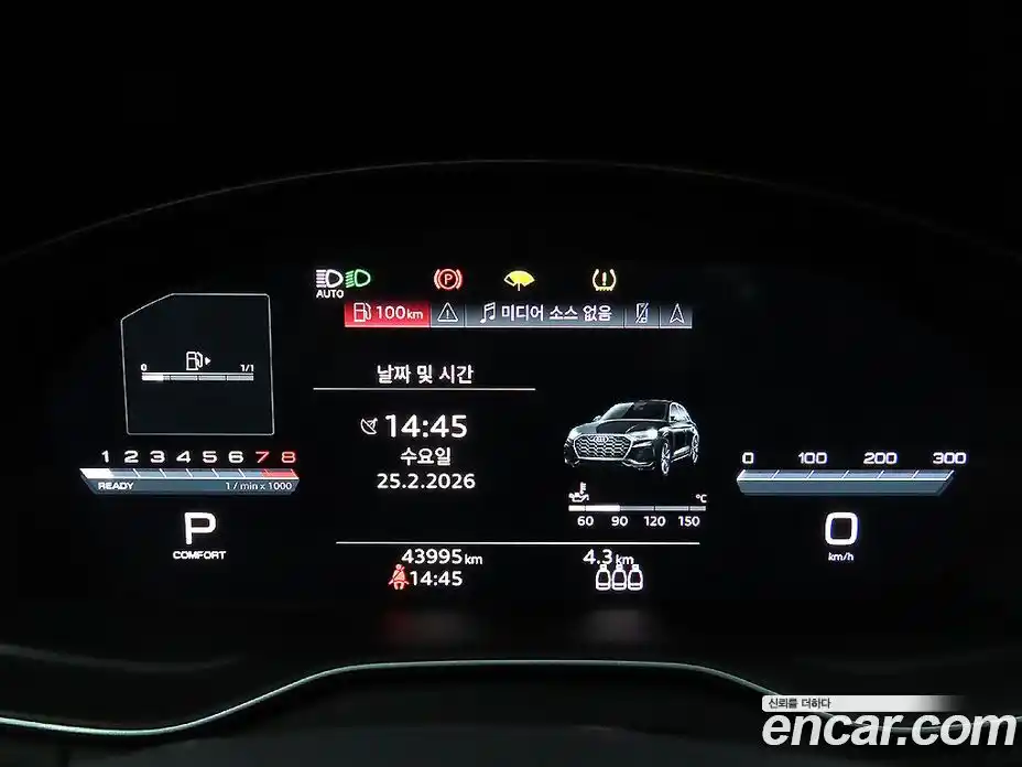 Audi Q5 2023 2.0 Автомат в Москве № 196263, фото 8