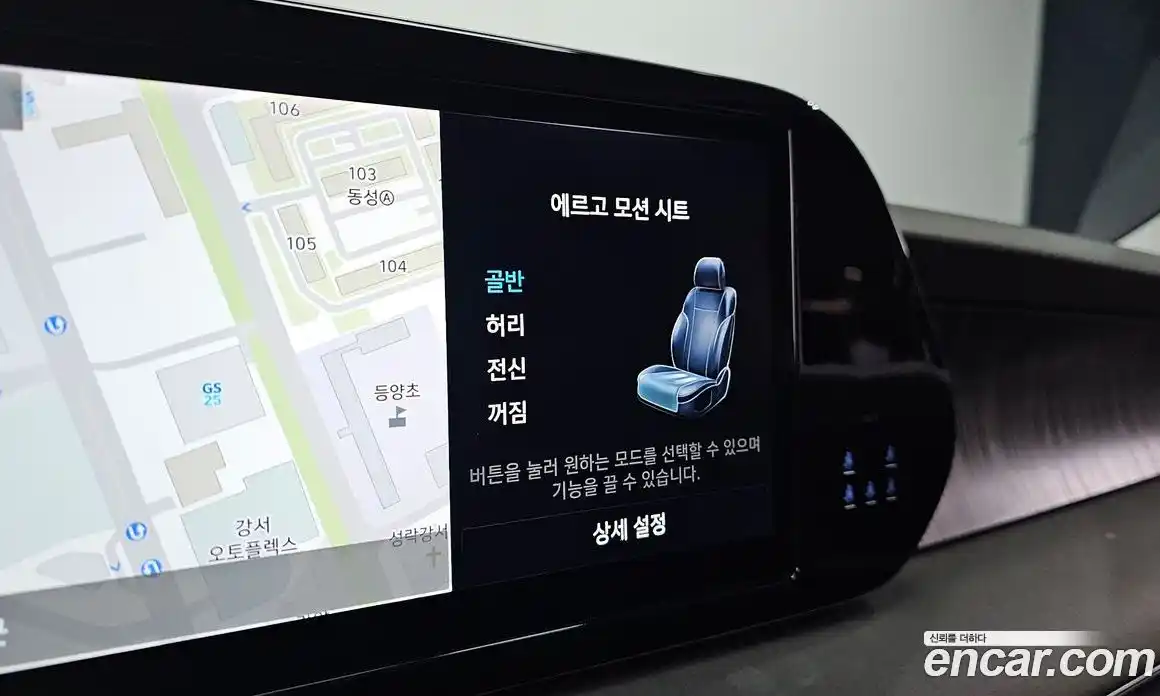 Hyundai Palisade 2024 2.2 Автомат в Москве № 1973, фото 17