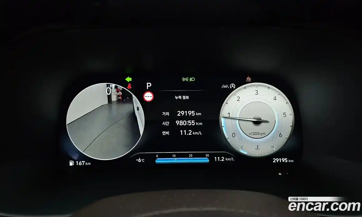 Hyundai Palisade 2024 2.2 Автомат в Москве № 1973, фото 9