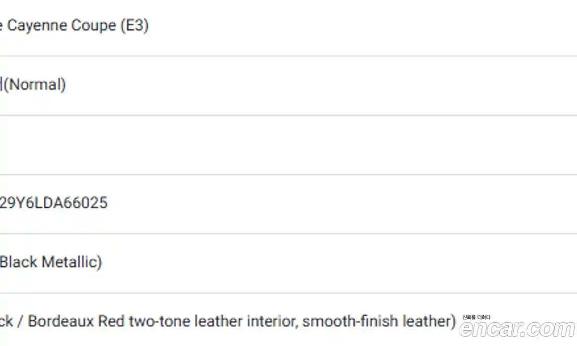 Porsche Cayenne 2020 3.0 Автомат в Москве № 197982, фото 6