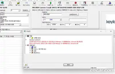 Porsche Cayenne 2020 3.0 Автомат в Москве № 197982, миниатюра 9