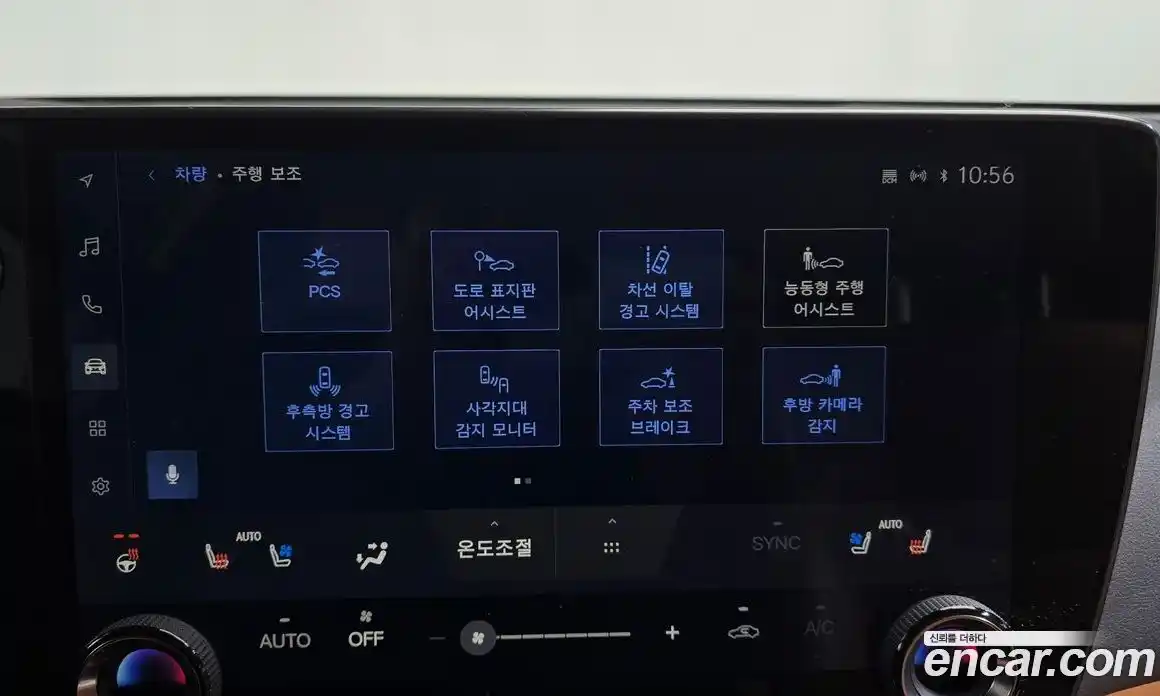 Lexus NX 2024 2.5 Автомат в Москве № 198720, фото 16