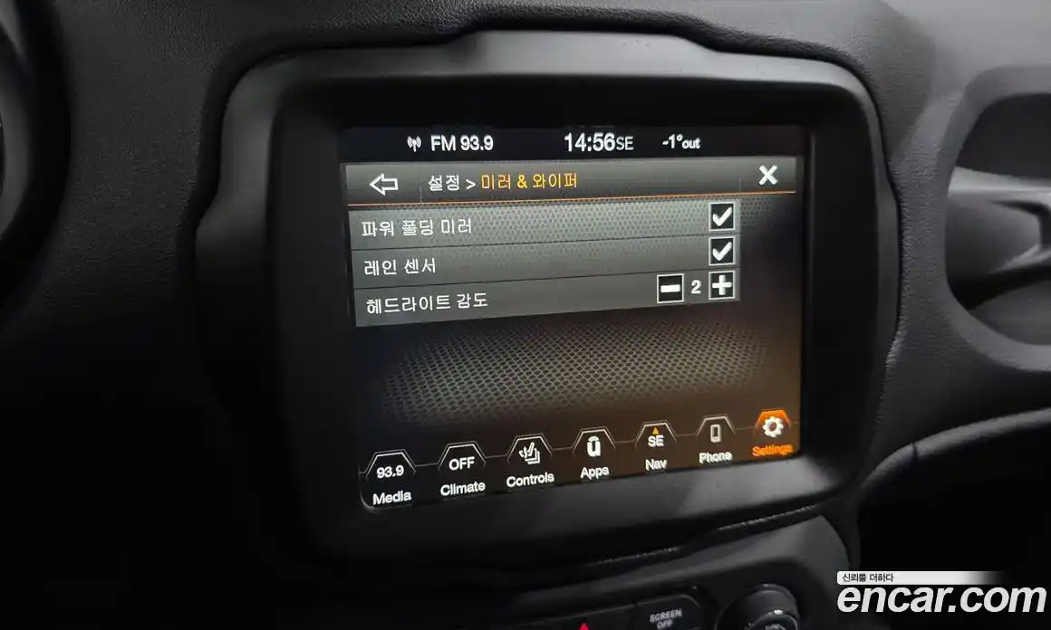 Jeep Renegade 2023 1.3 Автомат в Москве № 199375, фото 19