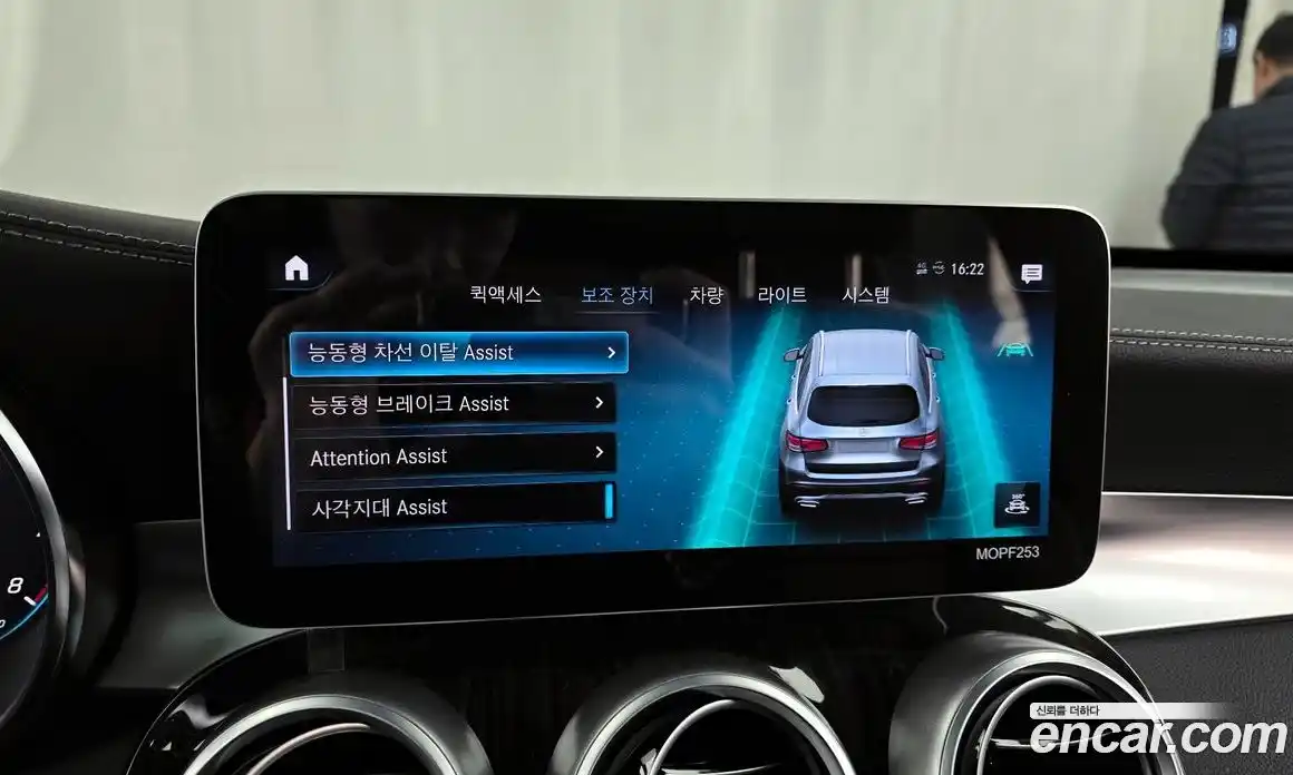 Mercedes-Benz GLC-Class 2020 2.0 Автомат в Москве № 206800, фото 16