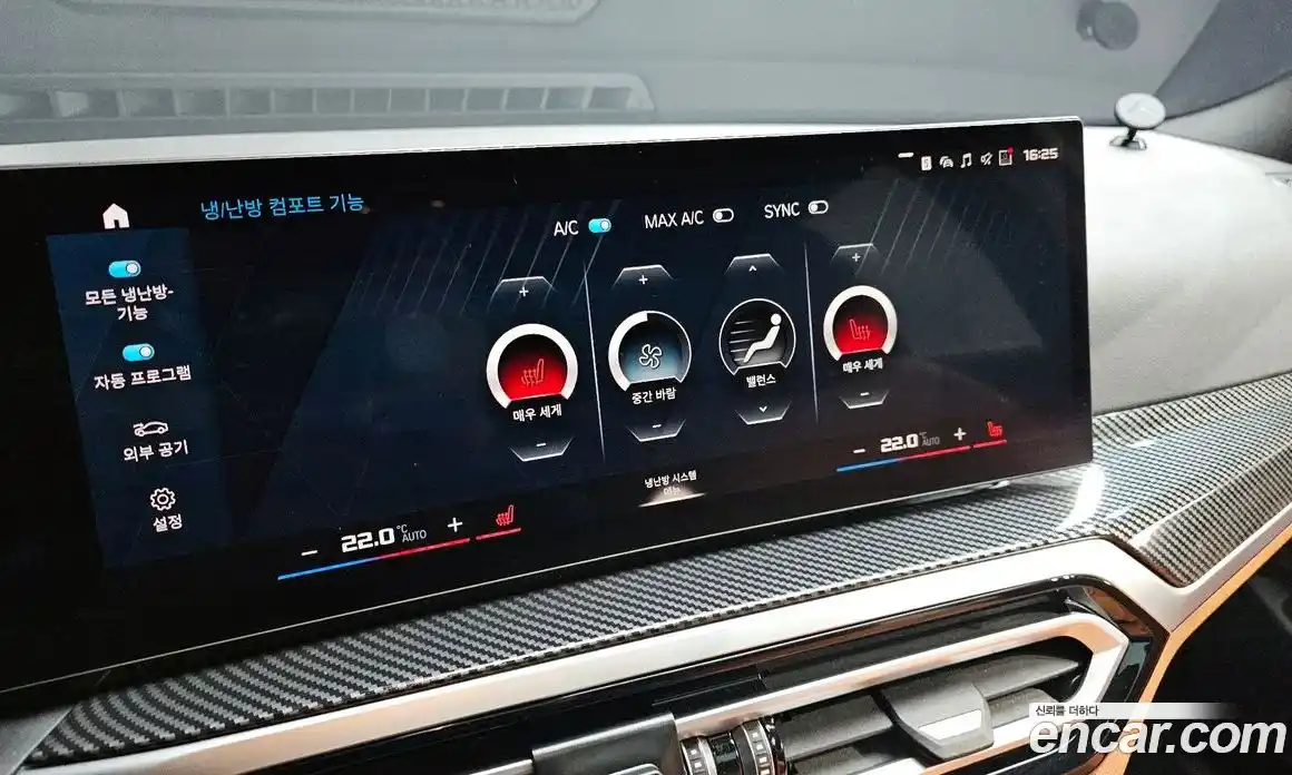 BMW 3-Series 2023 2.0 Автомат в Москве № 210772, фото 17