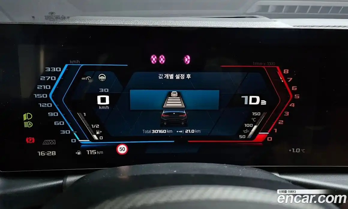 BMW 3-Series 2023 2.0 Автомат в Москве № 210772, фото 8