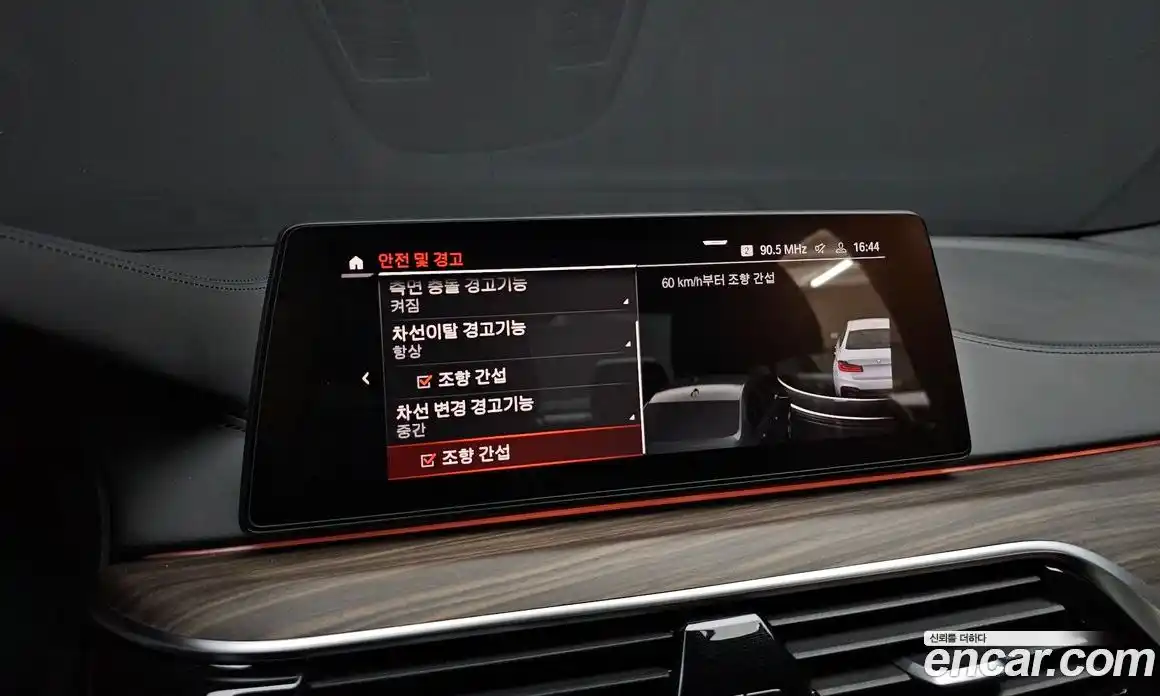 BMW 5-Series 2020 2.0 Автомат в Москве № 211103, фото 20