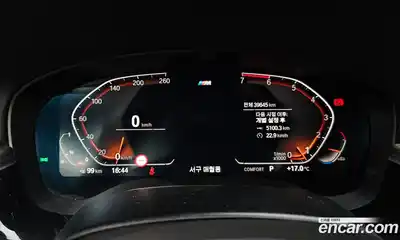 BMW 5-Series 2020 2.0 Автомат в Москве № 211103, миниатюра 9