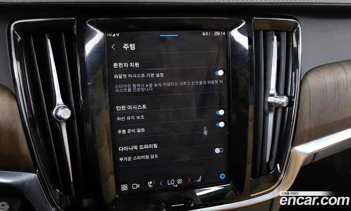 Volvo S90 2023 2.0 Автомат в Москве № 212836, фото 14