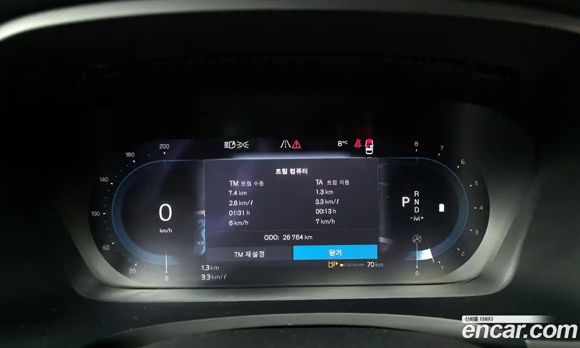 Volvo S90 2023 2.0 Автомат в Москве № 212836, фото 20