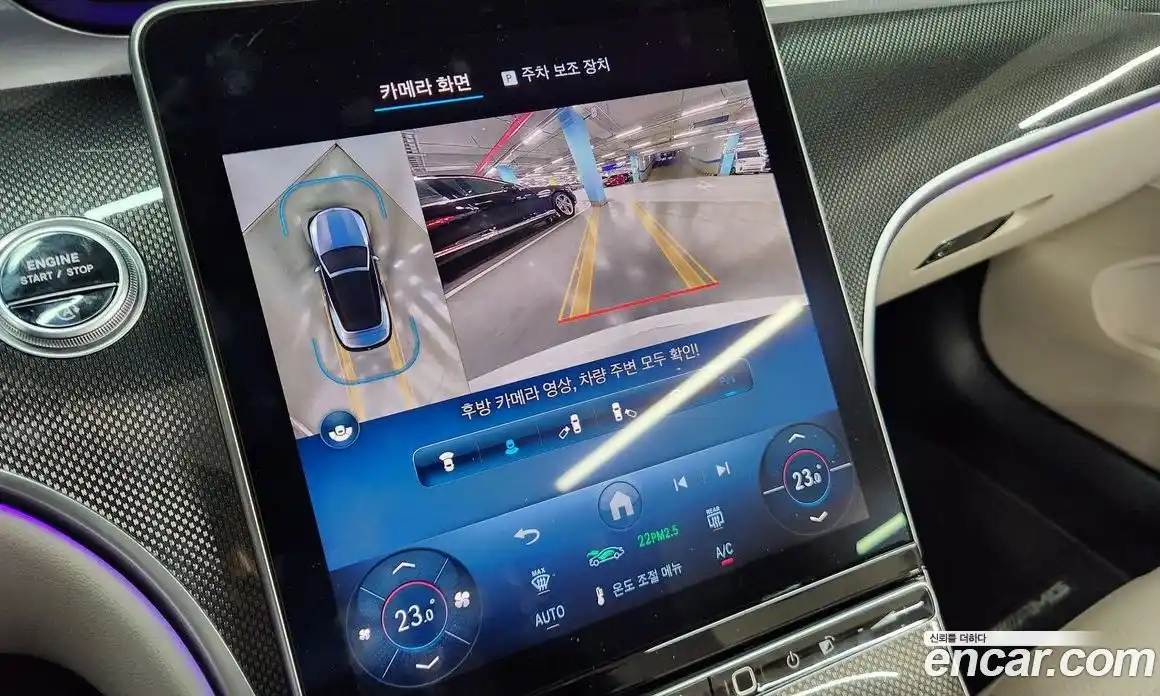 Mercedes-Benz CLE-Class 2024 2.0 Автомат в Москве № 224790, фото 16