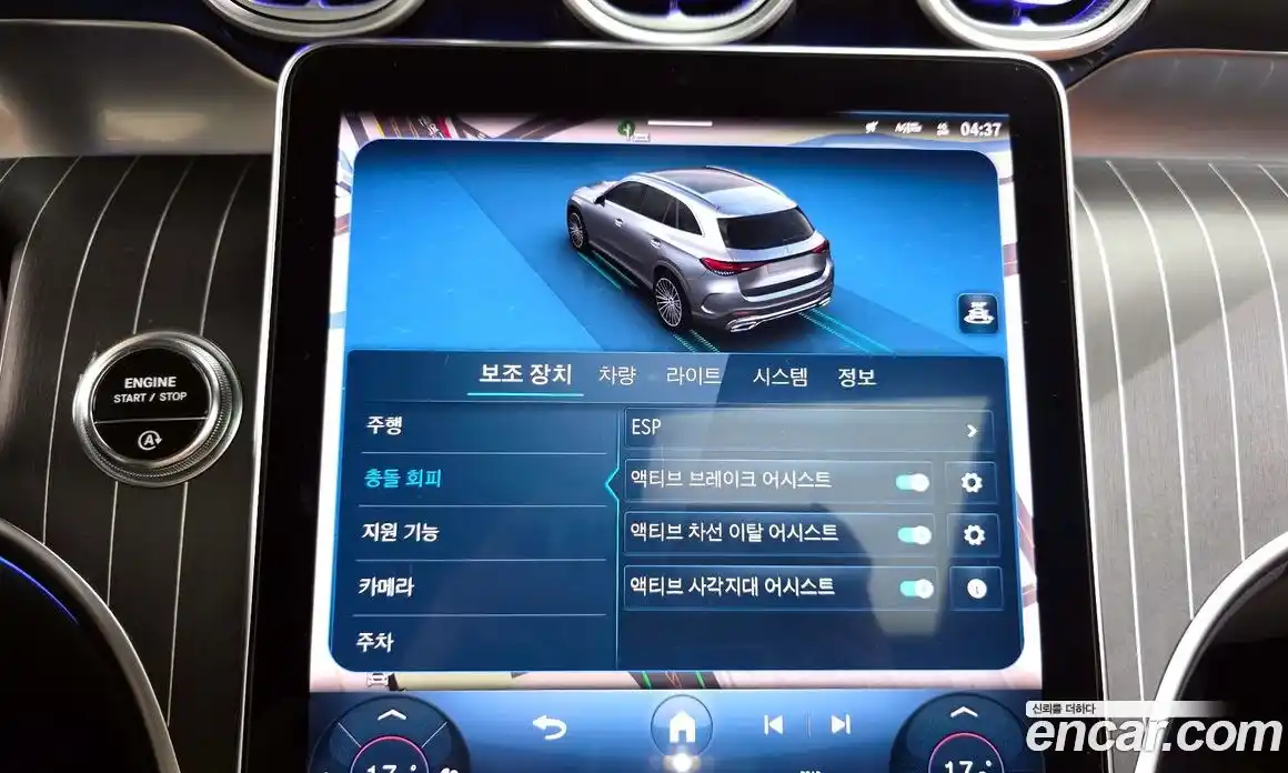 Mercedes-Benz GLC-Class 2023 2.0 Автомат в Москве № 225085, фото 18