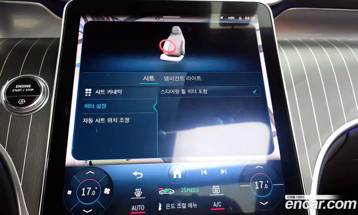 Mercedes-Benz GLC-Class 2023 2.0 Автомат в Москве № 225085, фото 2