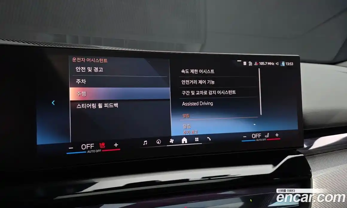 BMW 5-Series 2025 2.0 Автомат в Москве № 227776, фото 7