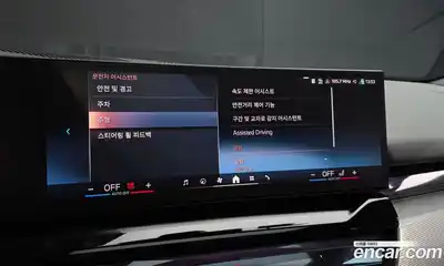 BMW 5-Series 2025 2.0 Автомат в Москве № 227776, миниатюра 7