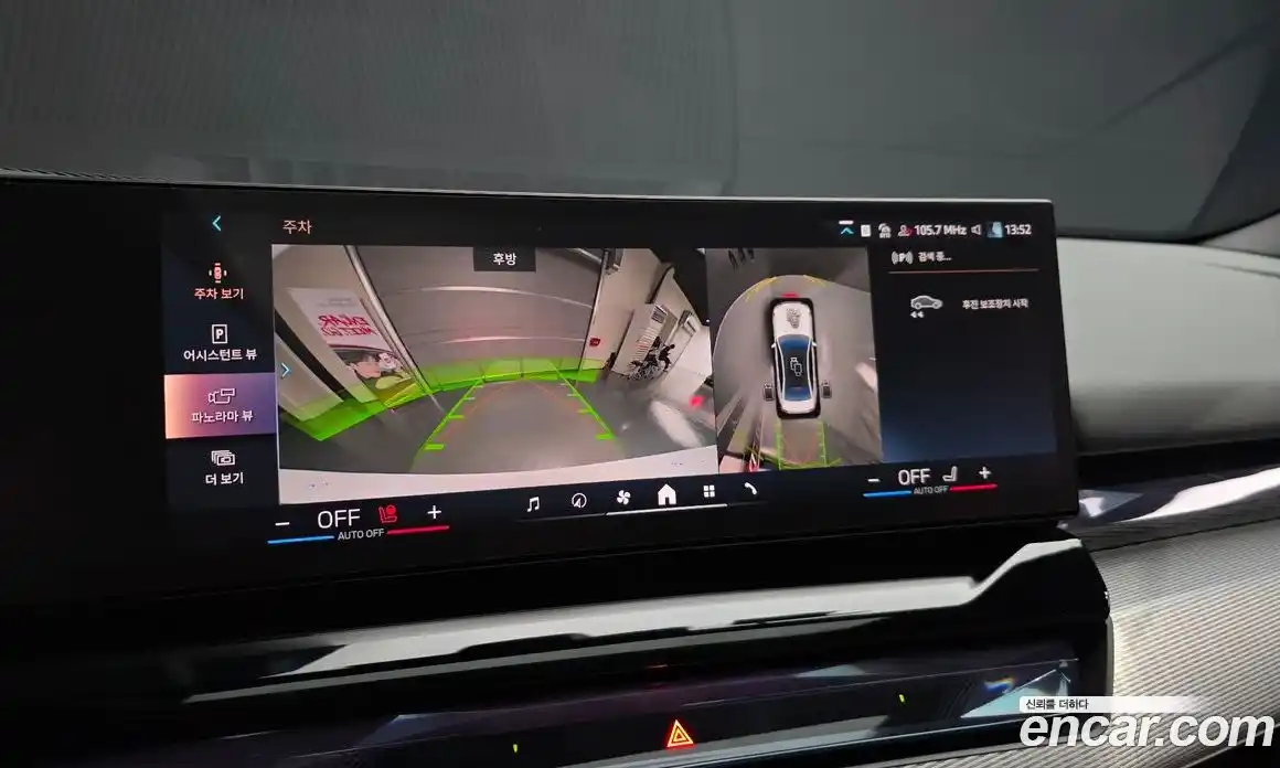 BMW 5-Series 2025 2.0 Автомат в Москве № 227776, фото 8