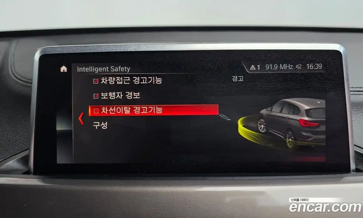 BMW X1 2021 2.0 Автомат в Москве № 228439, фото 14