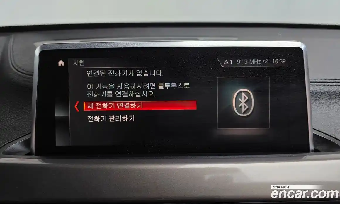 BMW X1 2021 2.0 Автомат в Москве № 228439, фото 9