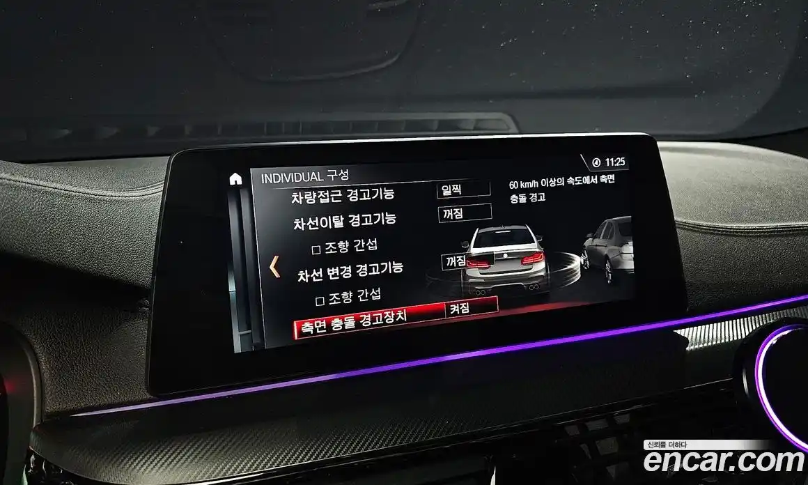 BMW M5 2018 4.4 Автомат в Москве № 229277, фото 14