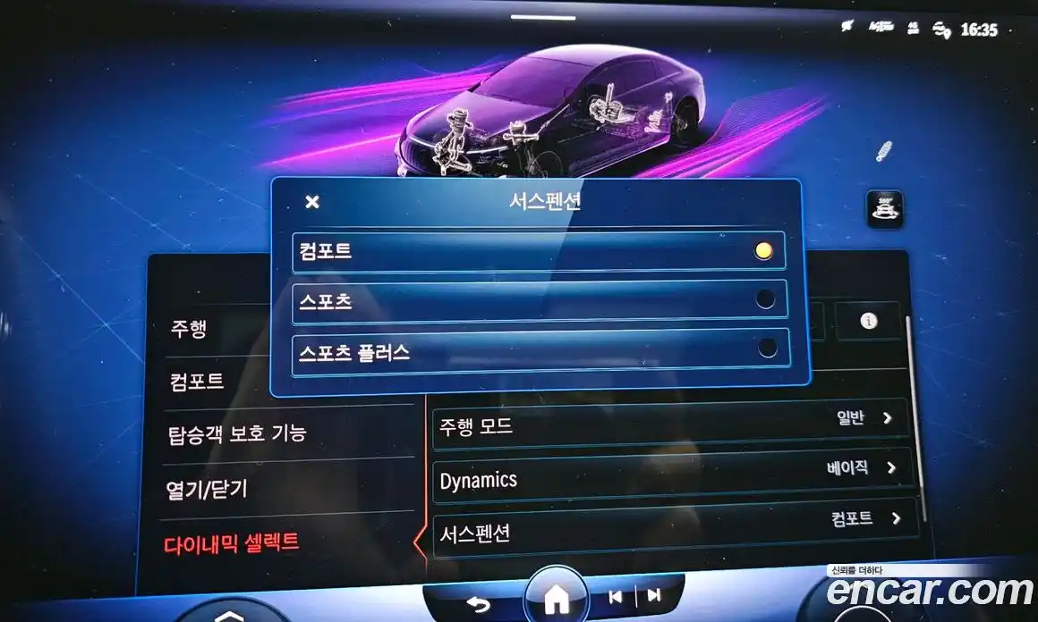 Mercedes-Benz EQS 2022 0.3 Автомат в Москве № 229480, фото 16