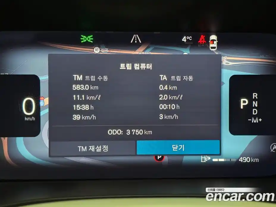 Volvo XC60 2026 2.0 Автомат в Москве № 230768, фото 8