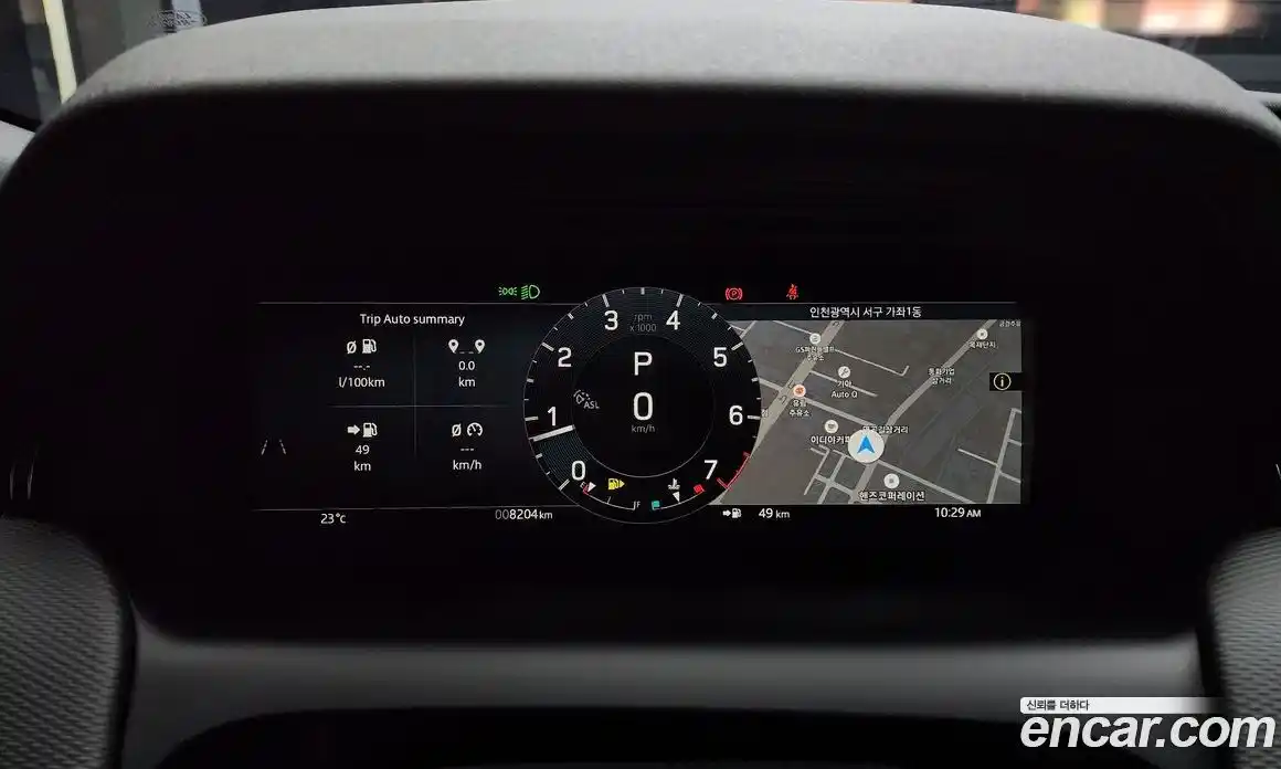 Land Rover Discovery Sport 2024 2.0 Автомат в Москве № 231160, фото 5