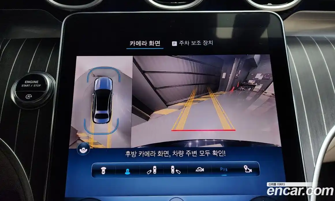 Mercedes-Benz C-Class 2024 2.0 Автомат в Москве № 238356, фото 14