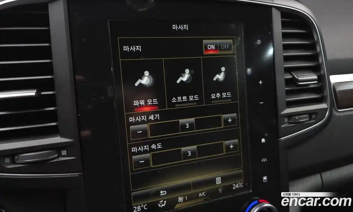 Renault QM6 2020 2.0 Автомат в Москве № 242640, фото 18