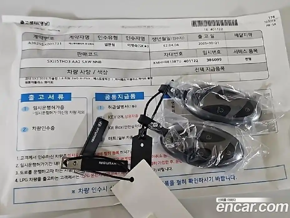 Hyundai Kona 2026 1.6 Автомат в Москве № 2592, фото 8