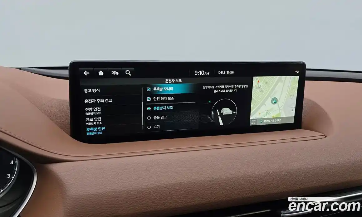 Genesis G80 2022 3.5 Автомат в Москве № 27906, фото 4