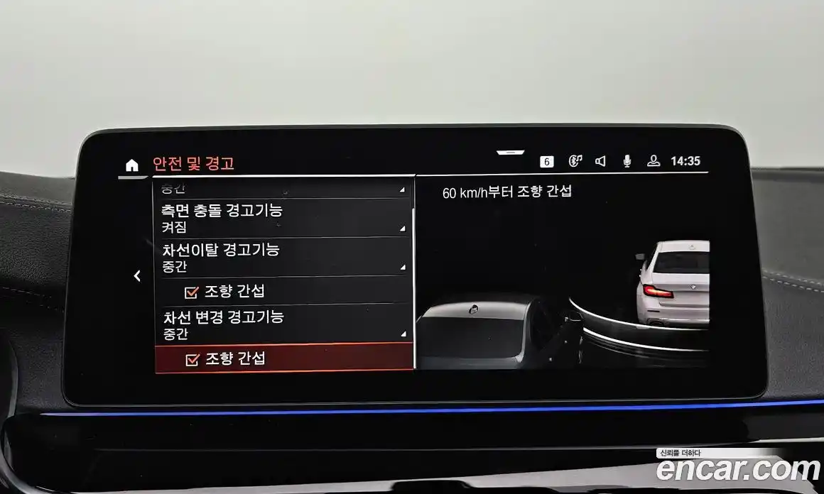 BMW 5-Series 2022 2.0 Автомат в Москве № 282179, фото 5