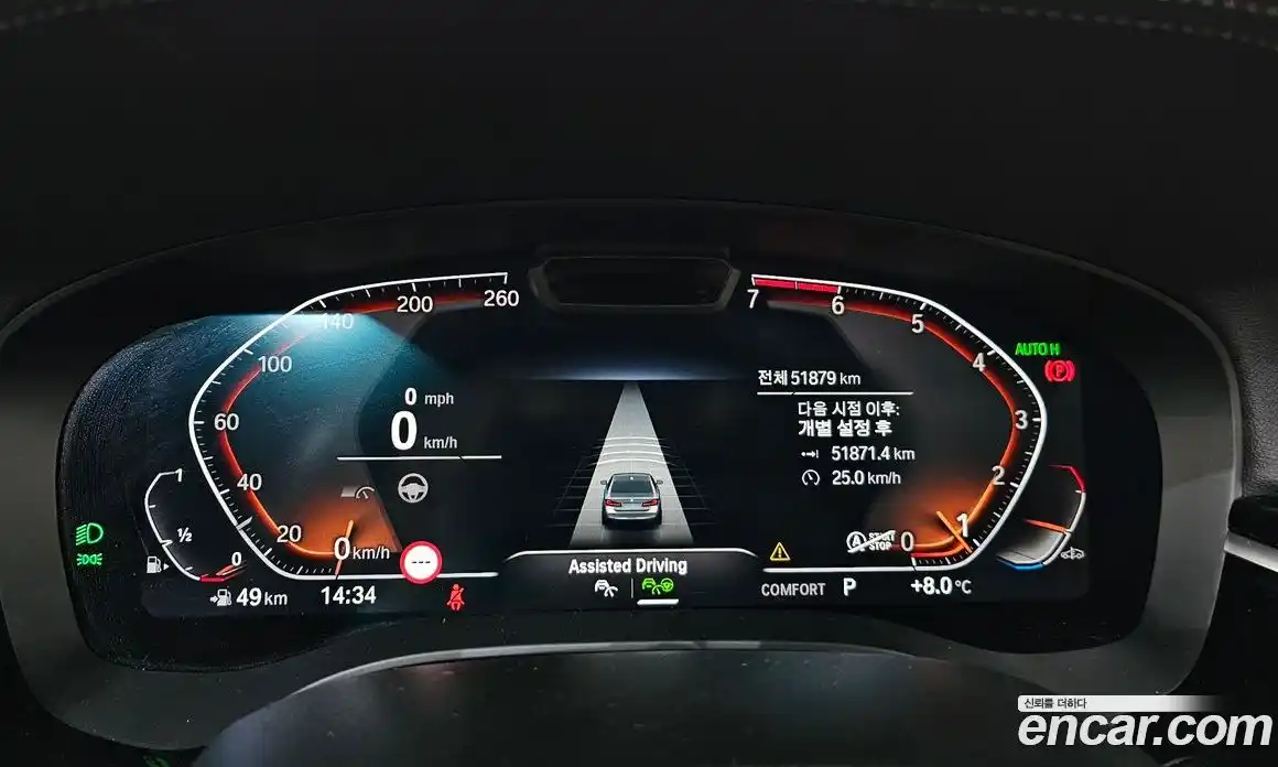 BMW 5-Series 2022 2.0 Автомат в Москве № 282179, фото 10